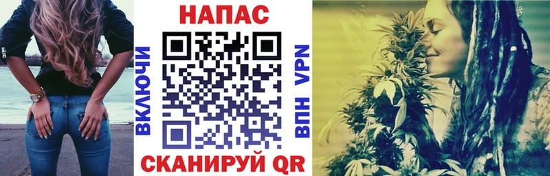 Наркошоп купить Конопля Вейп ТГК Меф мяу мяу Кокаин Пугачёв