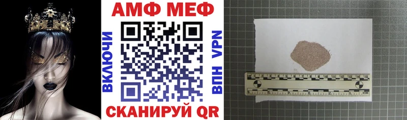 АМФЕТАМИН 97% Купить Пугачёв