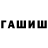 Амфетамин 98% umaimah afwan