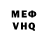 АМФЕТАМИН Розовый Reba Miran