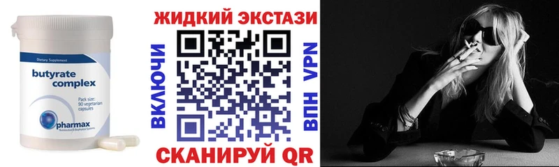 Купить  Пугачёв  Бутират буратино 