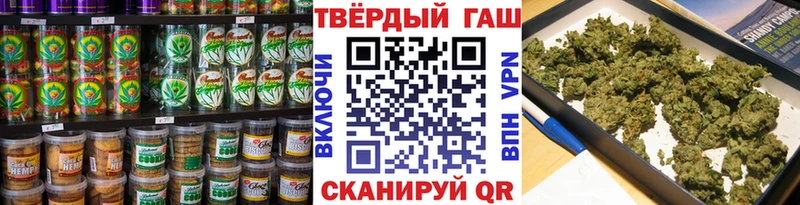 Купить закладки  Пугачёв  Еда ТГК конопля 
