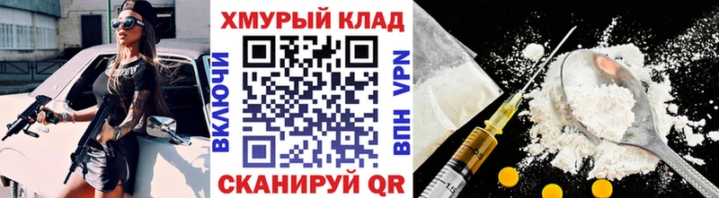 Героин герыч  Купить где  Пугачёв 