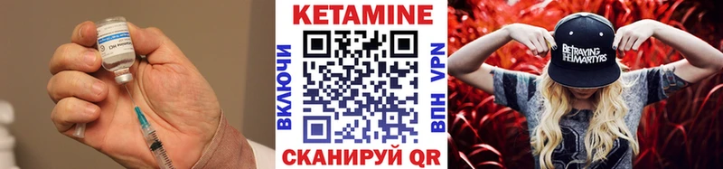 КЕТАМИН ketamine  Купить  Пугачёв 