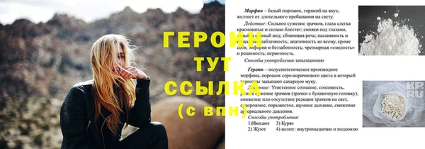 МДМА Вязники
