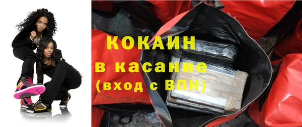 метамфетамин Вяземский