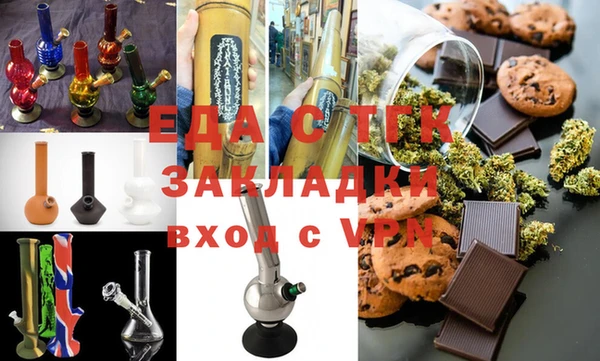 метамфетамин Вяземский