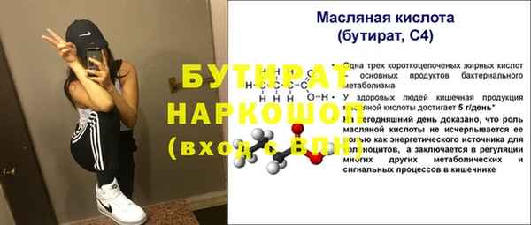 метамфетамин Вяземский