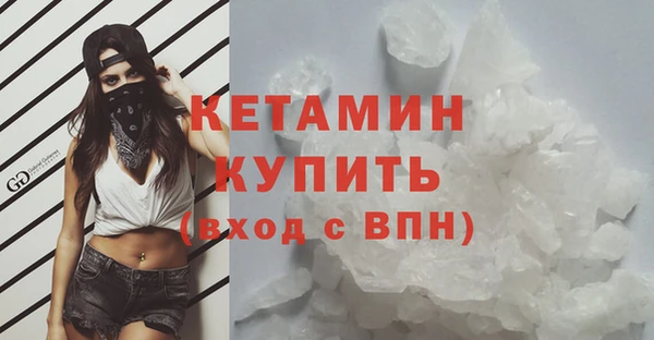 метамфетамин Вяземский
