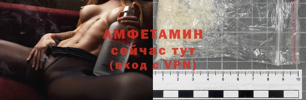 метамфетамин Вяземский