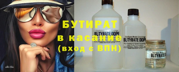 крисы Вязьма