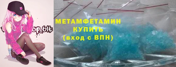 крисы Вязьма