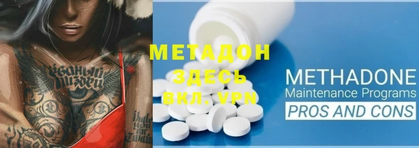 крисы Вязьма