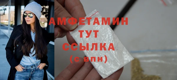 метамфетамин Вяземский