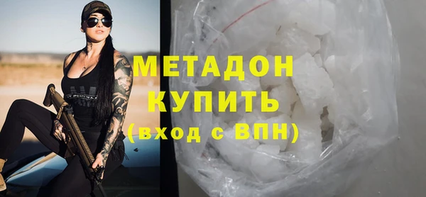 метамфетамин Вяземский