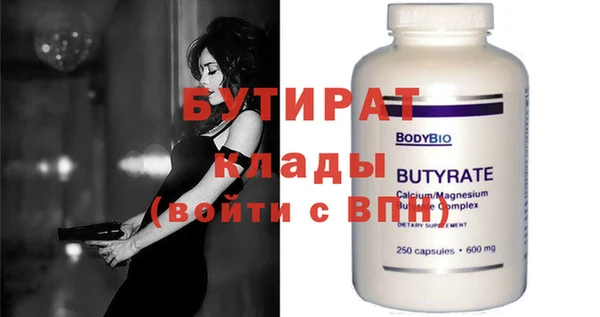 крисы Вязьма