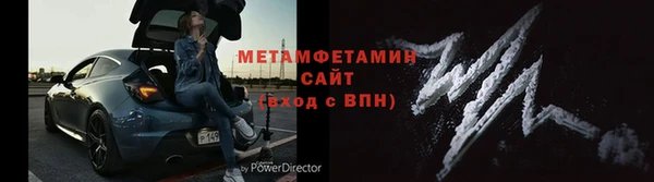 МДМА Вязники