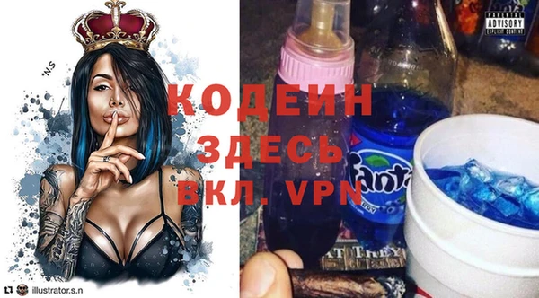 метамфетамин Вяземский
