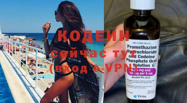 метамфетамин Вяземский