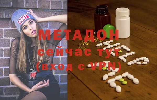 крисы Вязьма