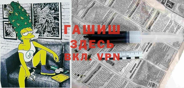 метамфетамин Вяземский