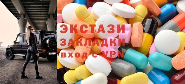МДМА Вязники