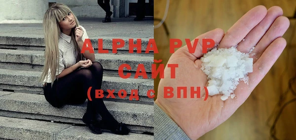 метамфетамин Вяземский