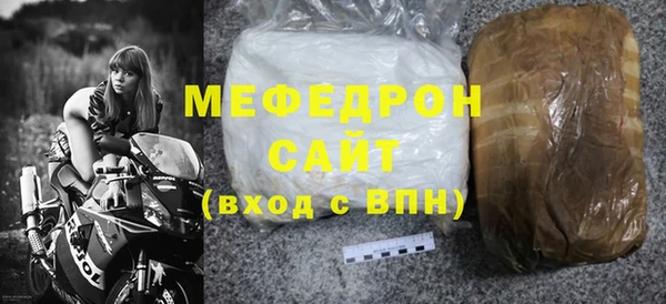 крисы Вязьма