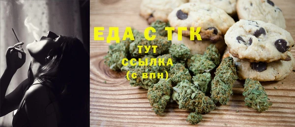 метамфетамин Вяземский