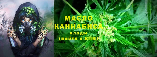 метамфетамин Вяземский