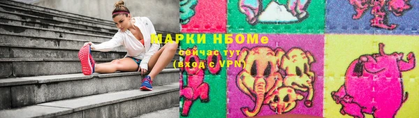 МДМА Вязники