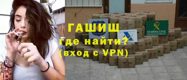 метамфетамин Вяземский