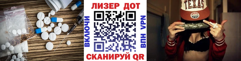 Купить закладки Пугачёв Лсд 25 экстази кислота