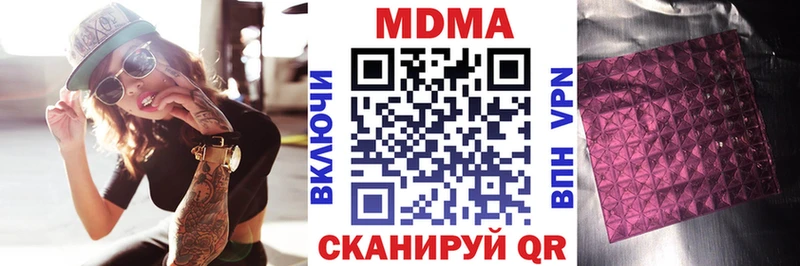 Купить закладки  Пугачёв  МДМА молли 