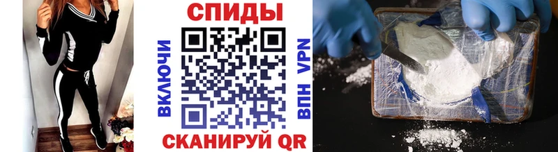 Купить  Пугачёв  Первитин кристалл 