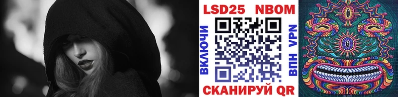 Марки N-bome 1,5мг  Купить  Пугачёв 