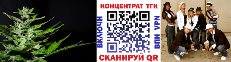 ТГК THC oil  Купить где  Пугачёв 