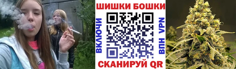 Марихуана THC 21%  Купить закладки  Пугачёв 